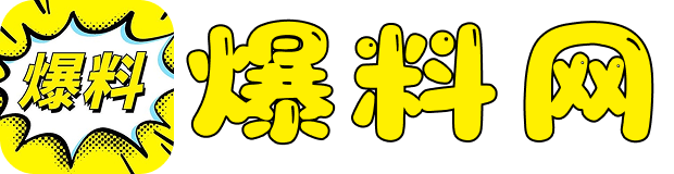 吃瓜娱乐圈