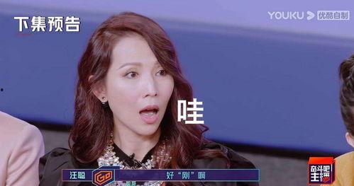 大姐找茬啊 