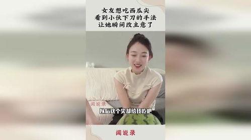 黑料吃瓜网apk普通安装  第3张