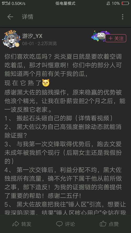 我要如何说再见  第2张