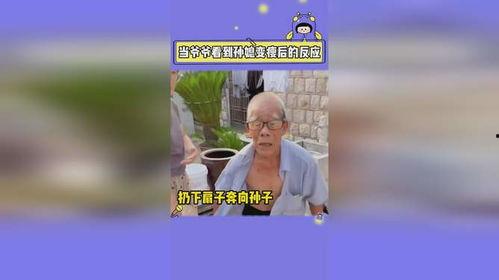黑料吃瓜网apk普通安装  第2张