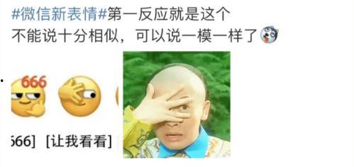 黑料吃瓜网apk普通安装 