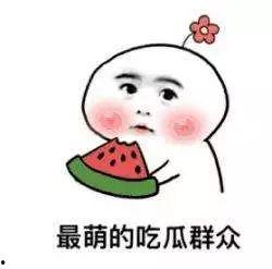 黑料吃瓜网apk普通安装  第2张