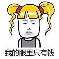 恐怖农场南瓜头  第3张