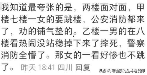 黑料吃瓜网apk普通安装  第3张