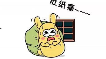 众乐汇 