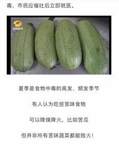 黑料吃瓜网apk普通安装  第2张